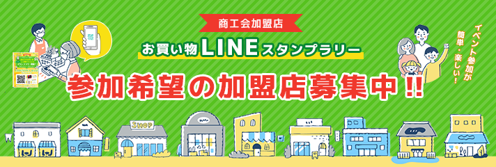 LINEץ꡼Ф